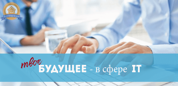 репетитор по информатике