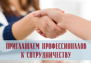 Вакансия репетитор в Минске