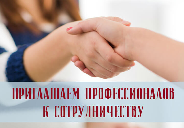 Вакансия репетитор в Минске