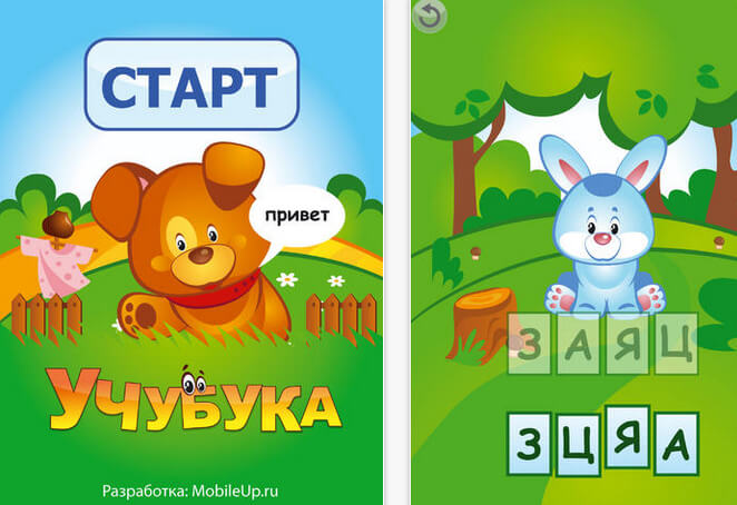обучение чтению Андроид