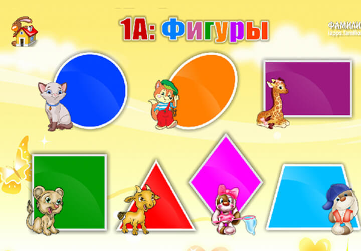 Приложение для детей