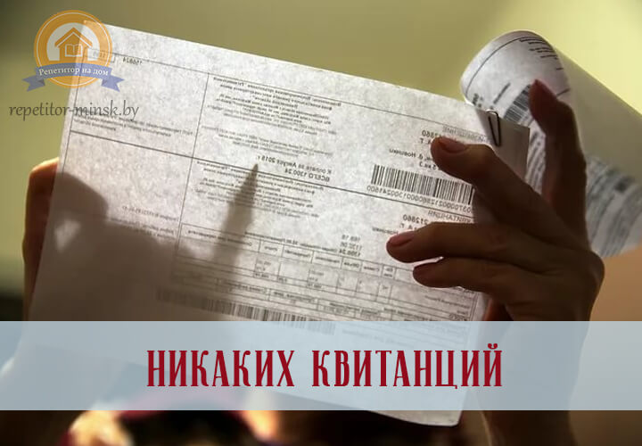Запрет на сбор денег в школе