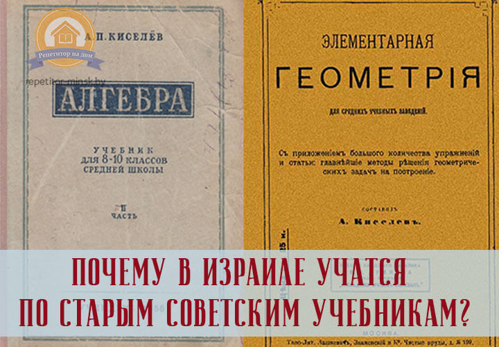 репетиторы по математике