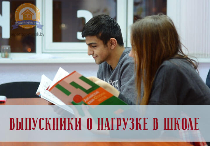 Опрос о системе образования