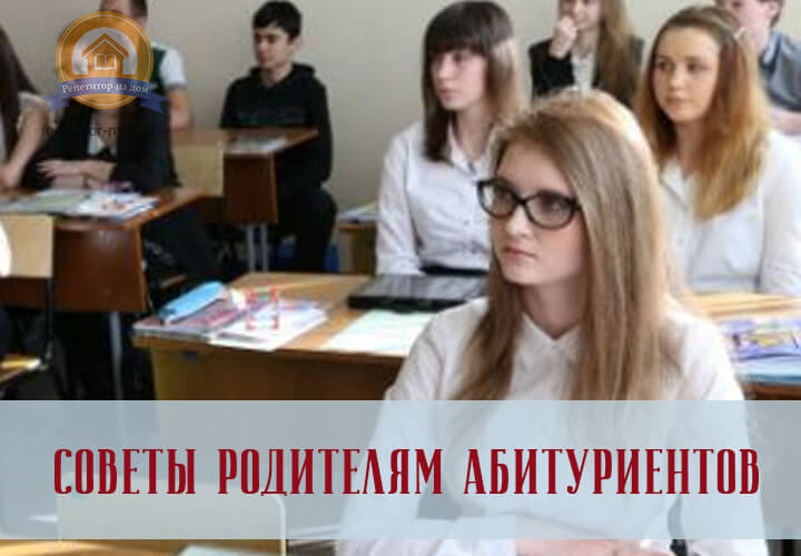 Как помочь ребенку перед ЦТ