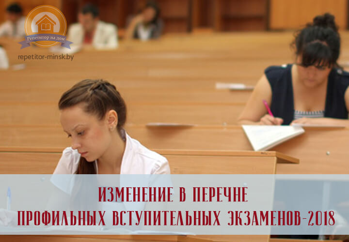 Подготовка к ЦТ 2018 2019