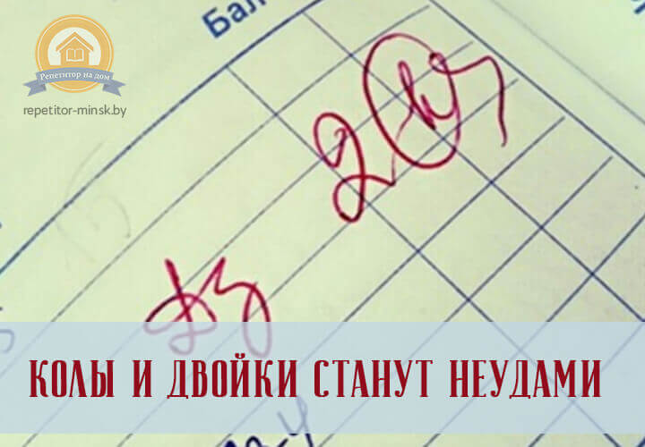 Новости образования Беларуси