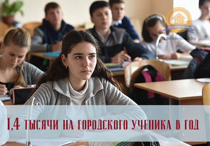 Новости образования Беларуси