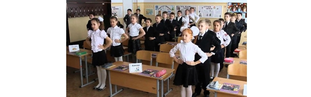 адаптация первоклассников к обучению в школек 