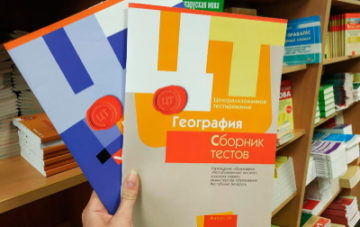 помощь с цт