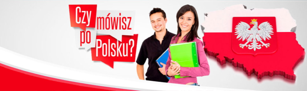 изучение польского языка